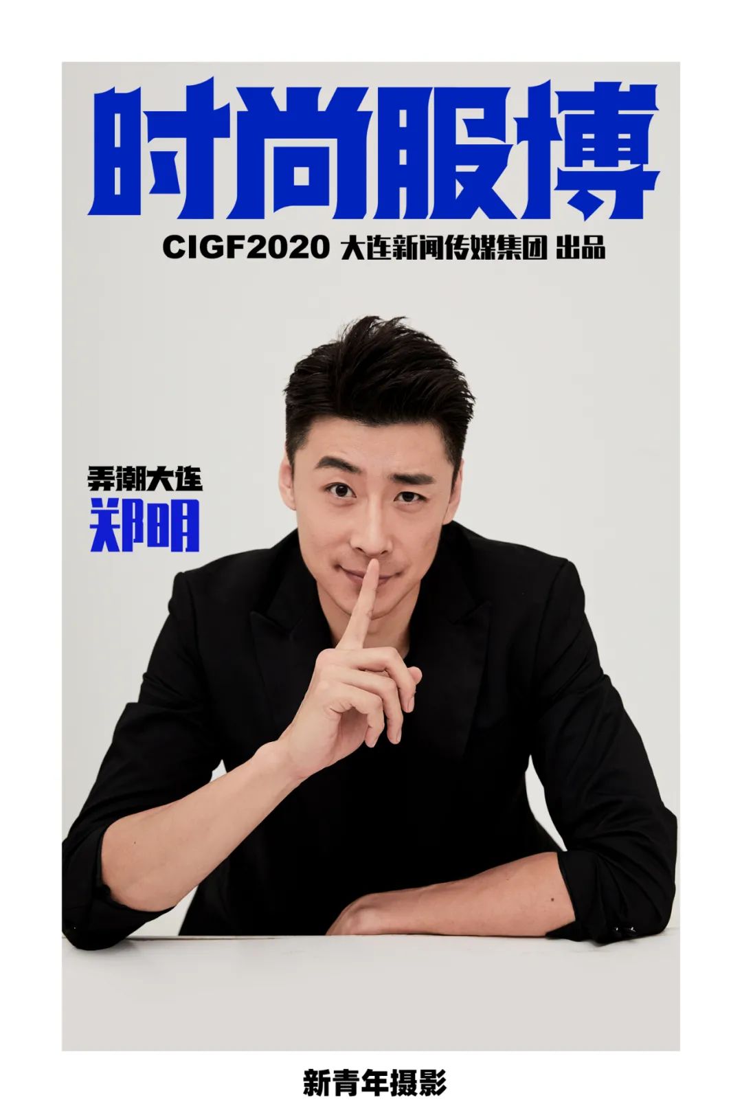 关于大连人举行帅位会谈，未来蒙上变数的信息